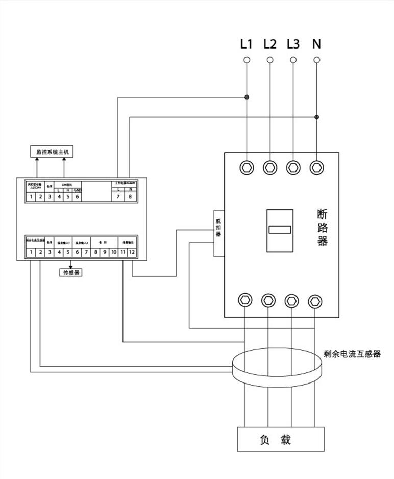 导轨式数码管火灾监控探测器